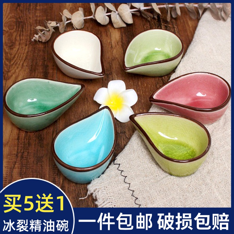 美容院精油碗精油碟陶瓷精油壶托盘泰式spa水疗工具调膜分装用品