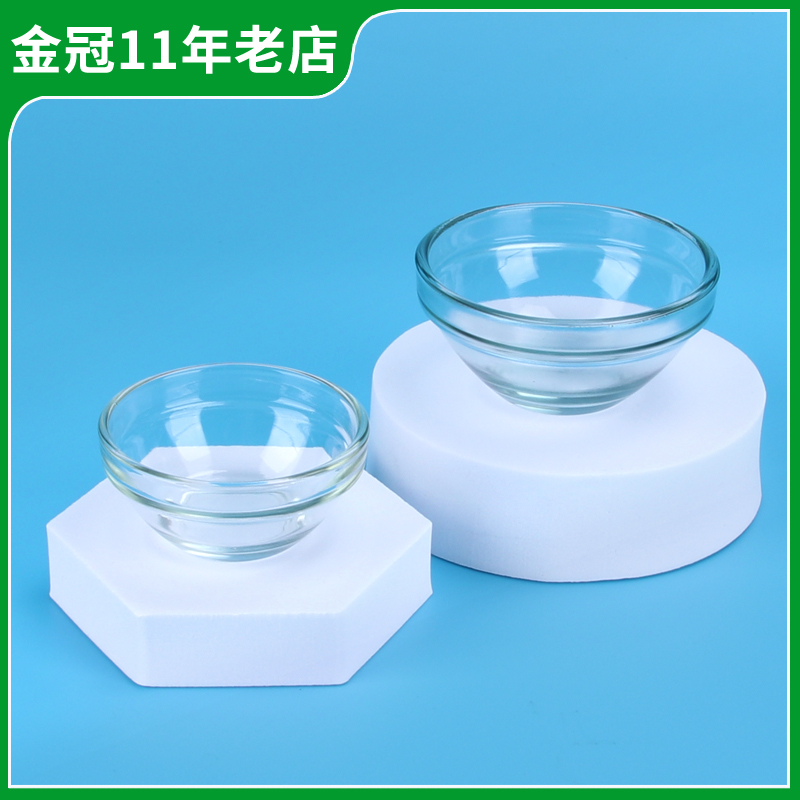 美容院专用美容碗精油碗透明玻璃碗spa水疗小碗套装美容用品工具