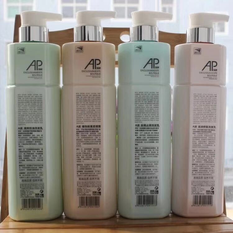 理发店新款AP胶原蛋白洗发水修护霜烫染护理柔顺美发护理产品系列