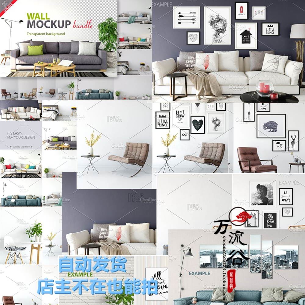 墙纸壁纸室内贴图设计方案展示 VI智能贴图提案Mockup样机PSD模板
