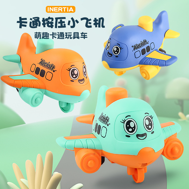 儿童玩具按压小飞机卡通模型飞机飞船惯性车男女宝宝益智玩具车