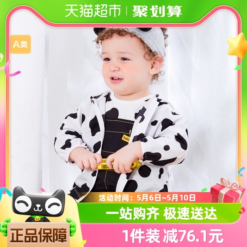 巴拉巴拉男宝宝外套婴儿衣服夏季防晒衣童装连帽时尚造型可爱萌趣
