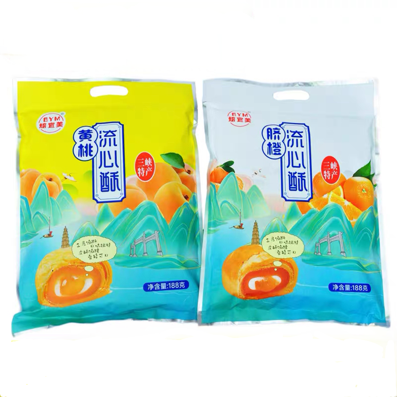 宜昌三峡特产流心酥脐188g(6枚)袋装脐橙黄桃果味流心中式糕点
