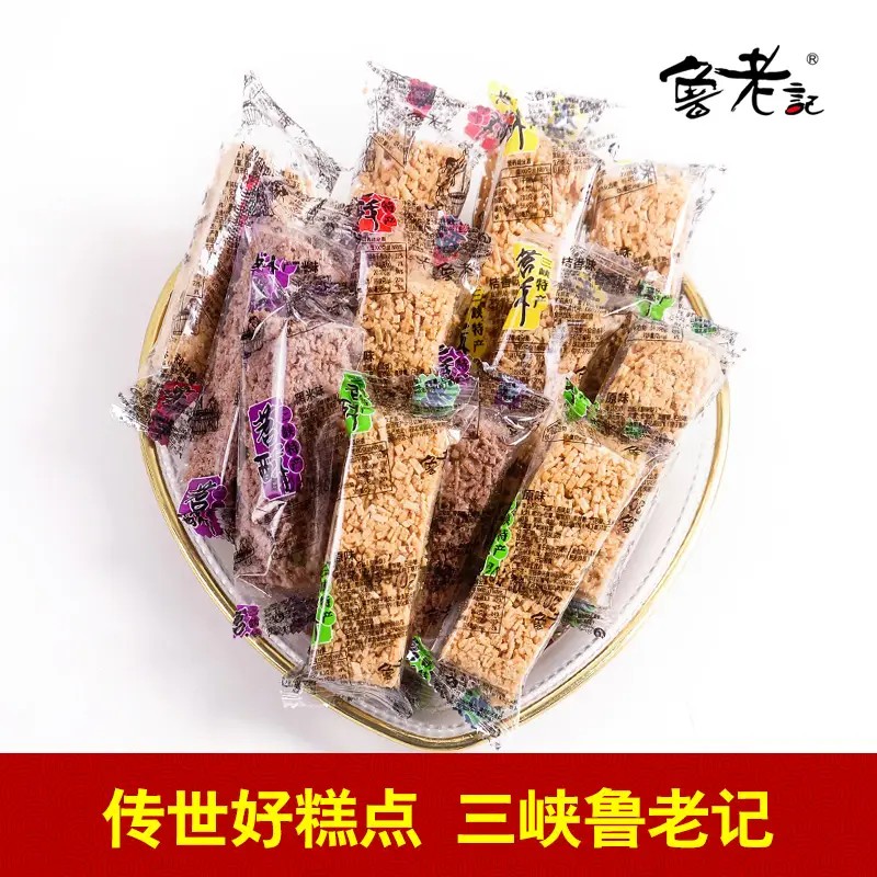 宜昌三峡特产鲁老记苕酥红薯丝500g散装宜昌苕酥零食传统糕点