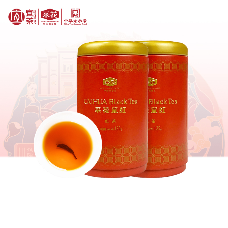 采花宜红湖北宜昌五峰高山红茶特级罐包装125g自饮茶
