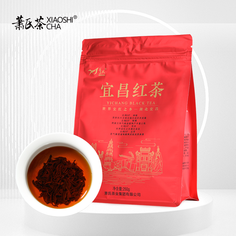 萧氏茶宜昌宜红红茶袋装250g湖北宜昌工夫红茶果香型口粮茶