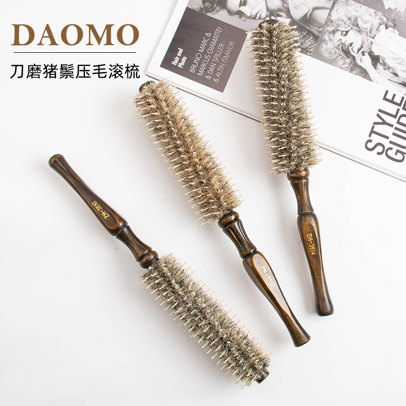 DAOMO专业美发造型压毛滚梳 鬃毛梳 梨花头卷发梳子卷筒梳圆滚梳