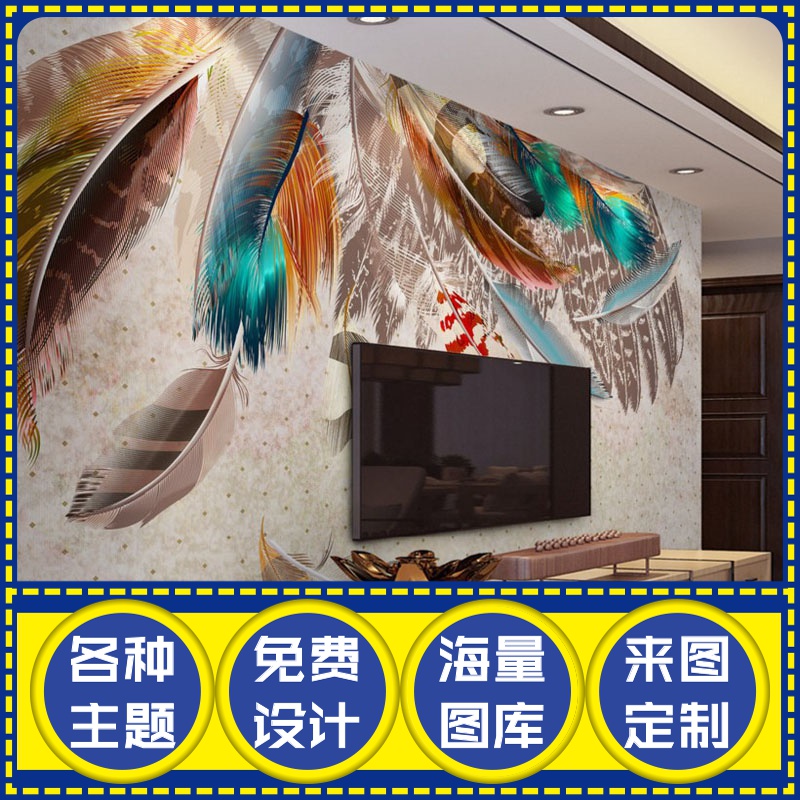 3D简约蓝色羽毛电视背景墙纸艺术沙发个性壁纸客厅卧室影视墙壁画