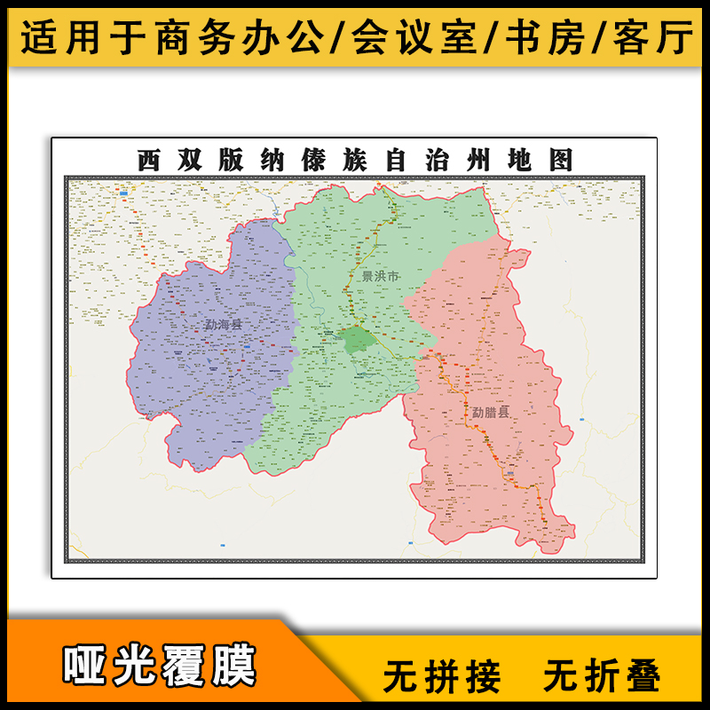 西双版纳傣族自治州地图新云南省街道高清图片素材