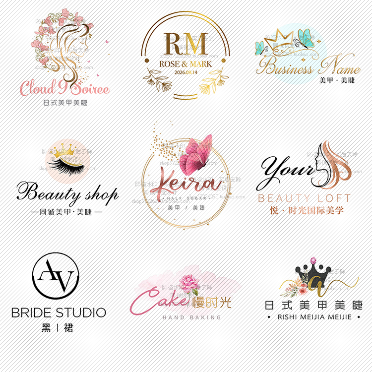 logo设计美容院皮肤管理美甲睫花店logo设计水印头像店标logo设计