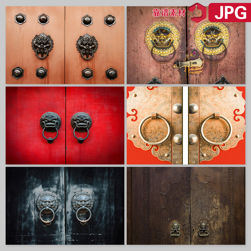 复古中式中国风大门狮子门把门锁高清背景图片设计素材