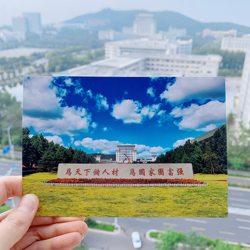 【山大文创】校园风光明信片 毕业礼物纪念 卡片