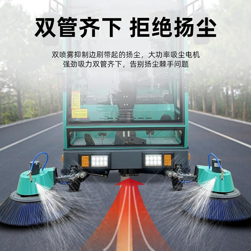 物业工厂公路扫地机新能源大型路面扫地车驾驶式电动道路清扫车