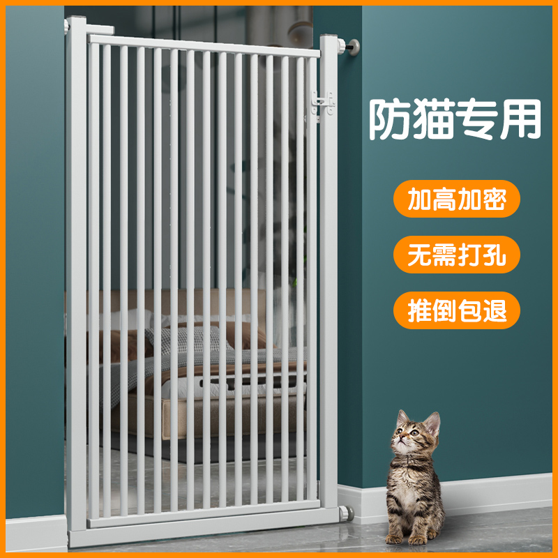 宠物门栏猫咪笼子拦狗围栏栅栏隔离栏护栏家用室内门挡板隔猫神器