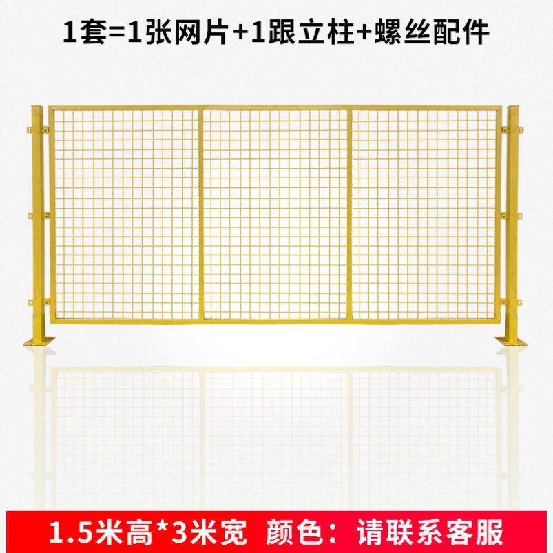 隔断工厂防护简易车间隔离网围挡板铁丝网足球场网格新型护栏网