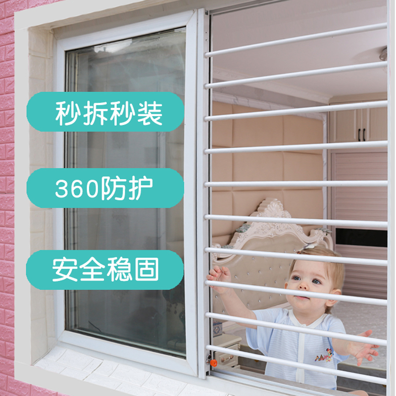 隐形防护窗免打孔防护栏家用自装儿童安全窗户阳台飘窗防盗窗网