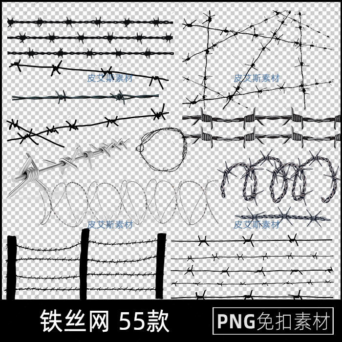 png免抠铁丝网灰色围挡护栏网防护网铁网边框免扣图片PS设计素材
