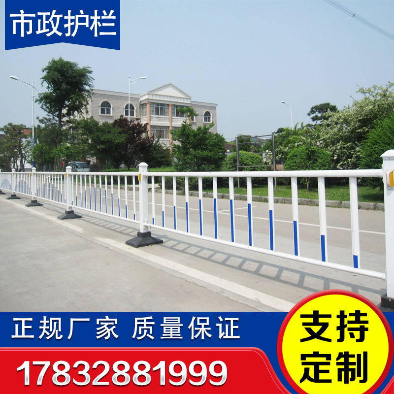 市政道路护栏交通安全防护隔离栏京式马路公路防撞栏杆人行道栅栏