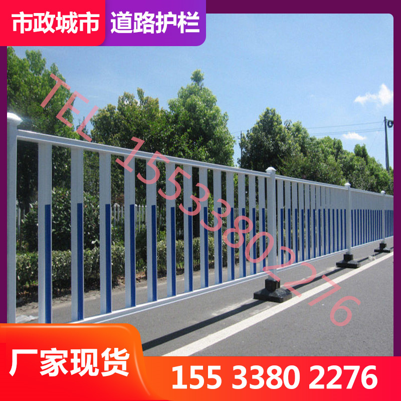杭州市政公路道路护栏车间标准化护栏小区护栏停车场护栏隔离栏