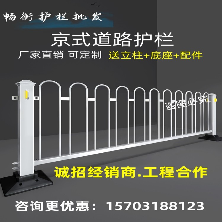 京式护栏UM型隔离栏杆机非道路人车分流交通防撞公路中间市政护栏