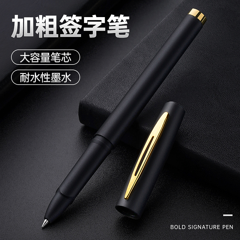 大容量签字笔1.0/0.7/0.5mm商务签名笔黑笔子弹头硬笔书法培训练习碳素笔加粗大笔画水笔黑色学生练字中性笔