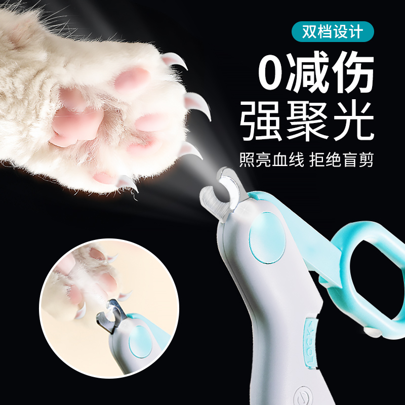 猫咪指甲剪神器宠物专用带灯照血线防出血狗狗幼猫指甲刀钳剪指甲