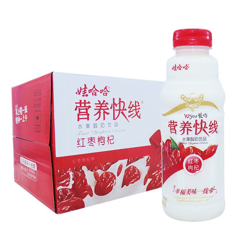 娃哈哈营养快线红枣枸杞味500ml/15瓶 整箱大瓶饮料儿童早餐牛奶