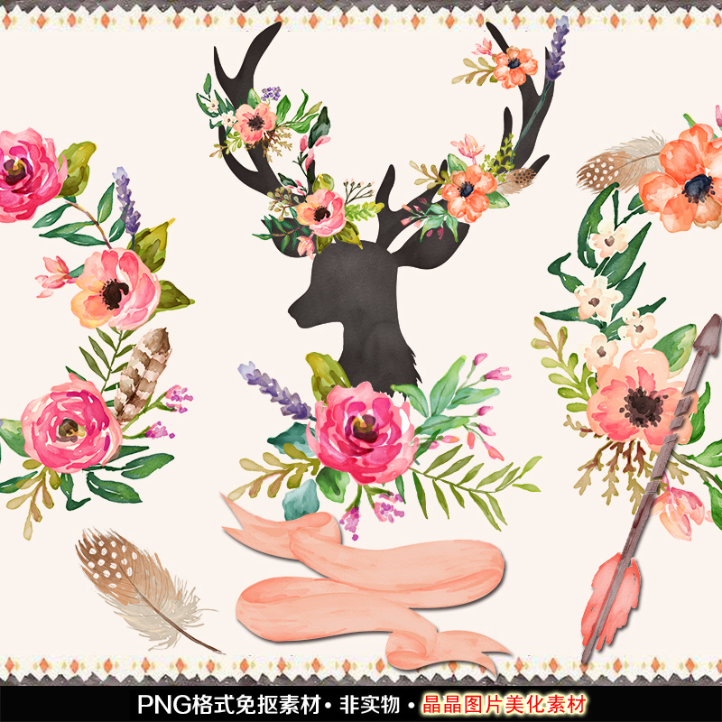 PNG免抠森系水彩风格图案花卉环叶子图标PS装饰设计素材高清图片