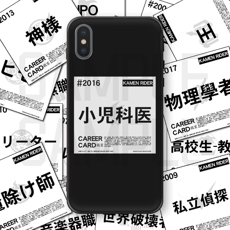 老胡的店假面骑士w时王zio平成图标ogo职业卡片苹果华为P50手机壳