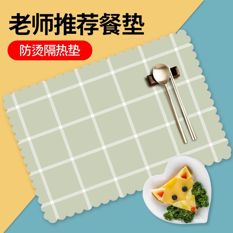 小学生餐垫儿童专用餐布一年级防水防油布艺学校午餐垫吃饭餐桌垫
