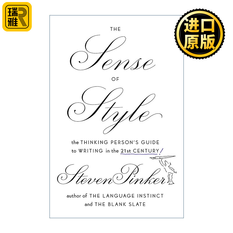 The Sense of Style 写作风格的意识 好的英语写作怎么写 Steven Pinker 精装 英文原版