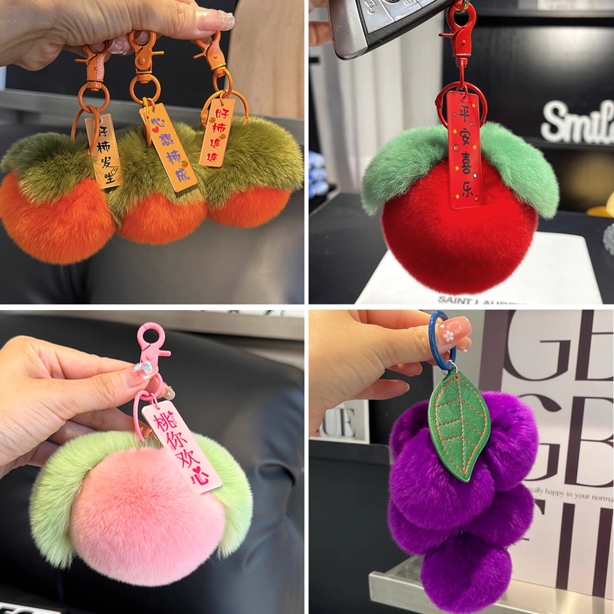 真獭兔毛球水果系列挂饰柿子玩偶葡萄钥匙扣苹果书包挂件桃子礼物