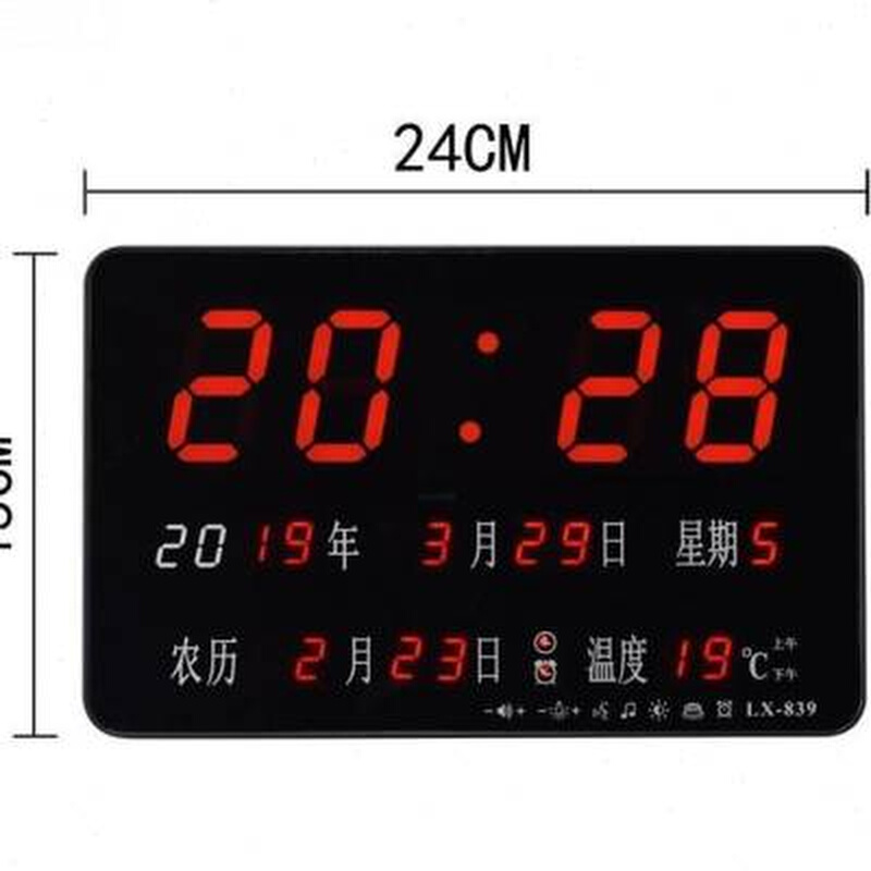 新品C电子桌面农历显示器小座钟台钟数字大屏时钟表挂钟客厅闹钟