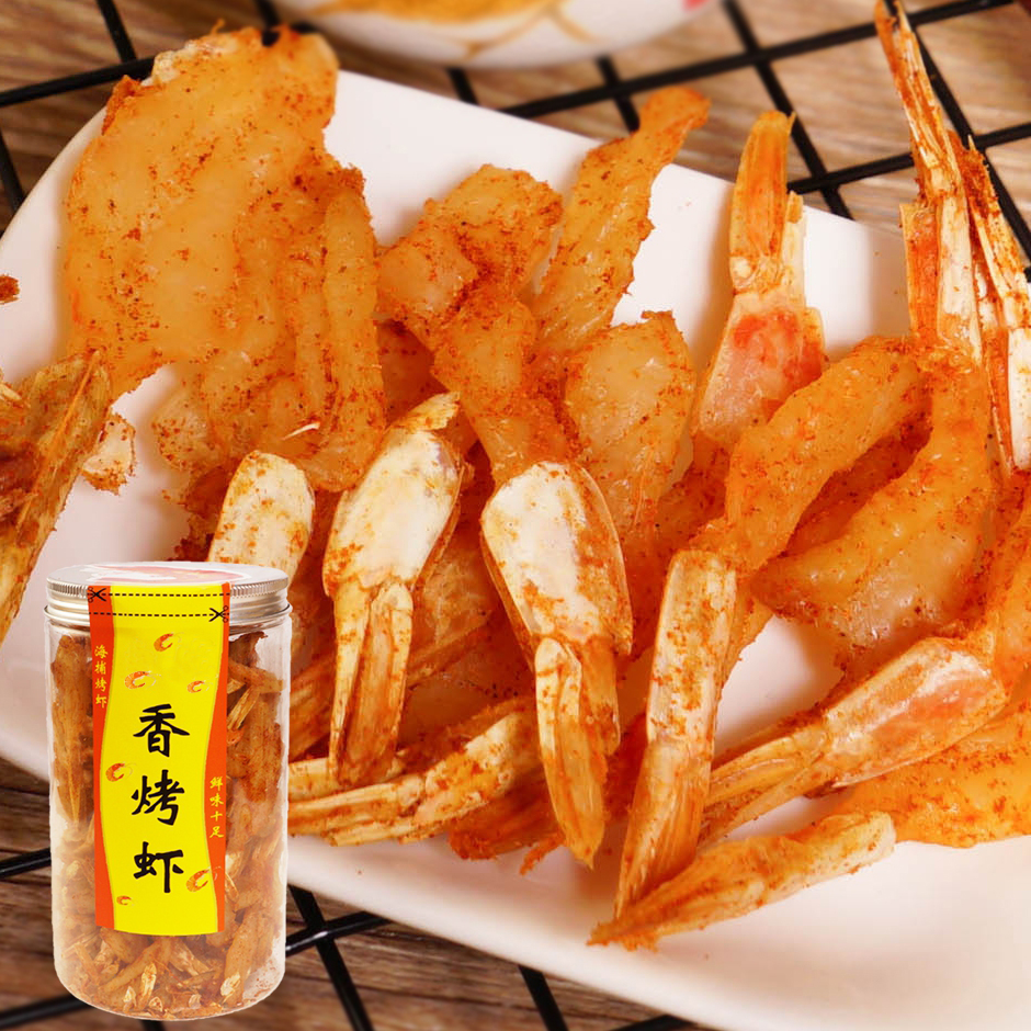 香港风味香烤虾干 微辣有嚼劲香脆美味即食香辣烤大虾干200g罐装