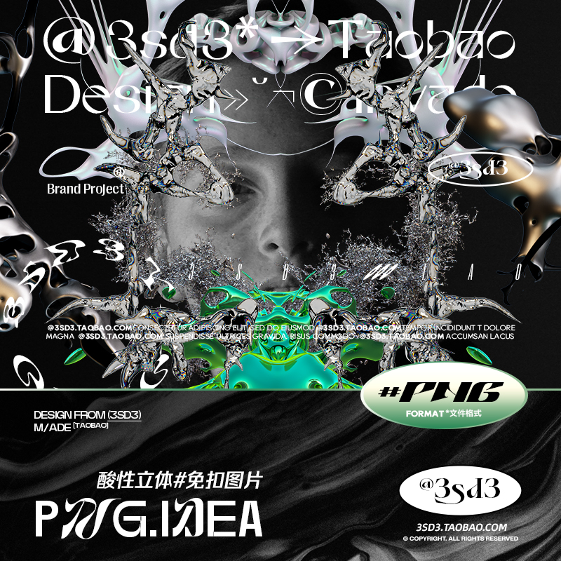 3SD3 酸性嘻哈机能Y2K赛博朋克立体三维抽象3D艺术图形PS设计素材