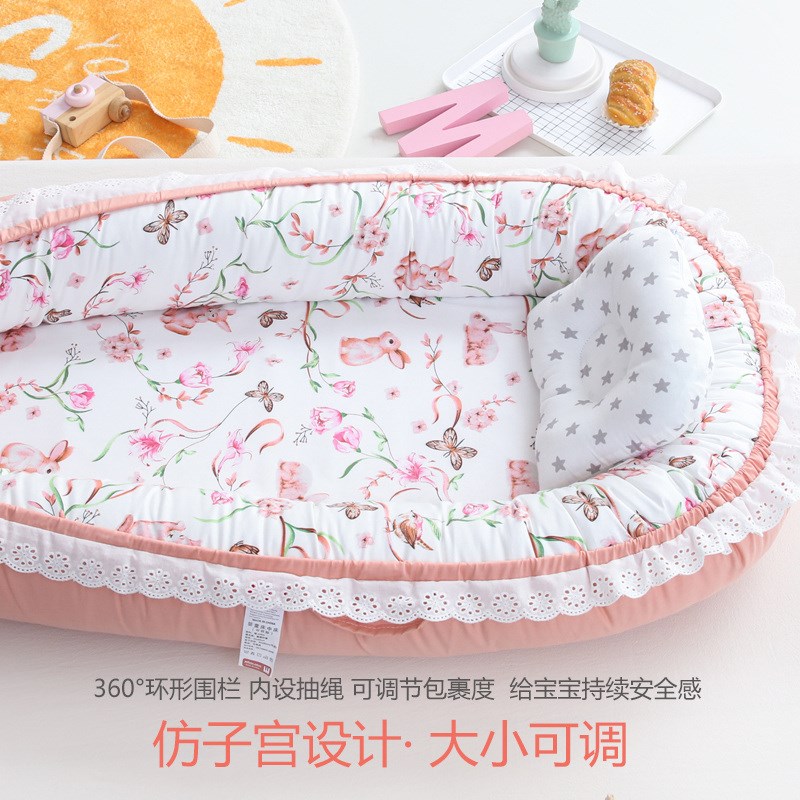 新生婴儿鸟巢床中床宝宝安全感便携式防压安抚小睡窝防惊跳子宫床