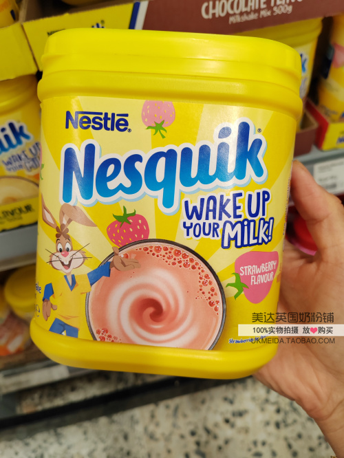 英国Nesquik巧克力草莓香蕉牛奶奶昔健康冲饮 蛋白质维D维C钙500g