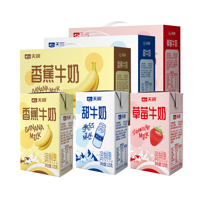 天润新疆乳制品儿童早餐甜牛奶香蕉牛奶草莓牛奶整箱125g*20盒