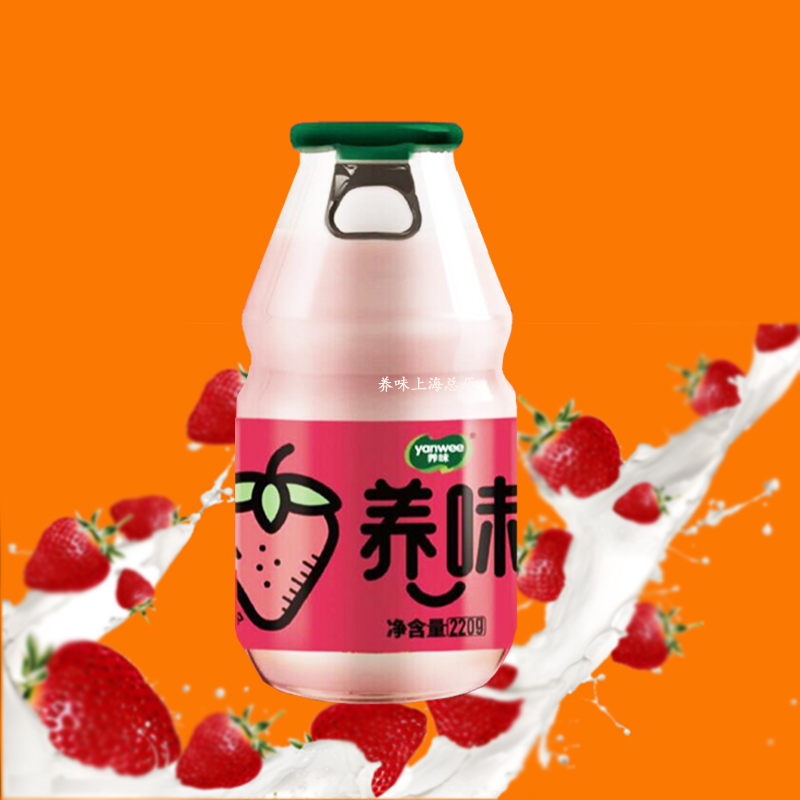 yanwee/养味草莓牛奶220g香蕉椰子哈密瓜0脂肪乳酸菌酸奶风味牛奶