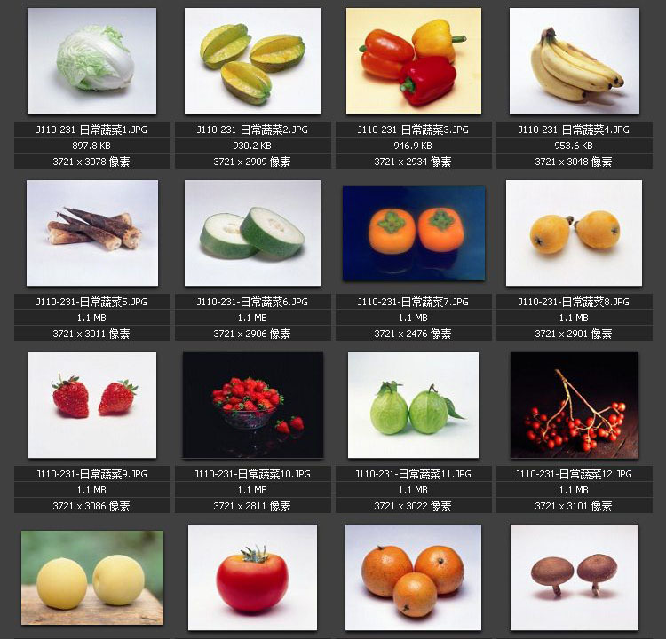 蔬菜瓜果图片 白菜 香蕉 冬瓜 西红柿 南瓜 草莓 素材图片图库